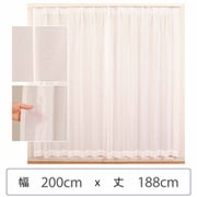 ミラーレースカーテン ウォッシャブル 防炎 日本製 幅200cm×丈188cm 1枚 berui-re-200x188