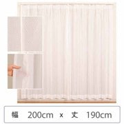berui-re-200x190 [ミラーレースカーテン ウォッシャブル 防炎 日本製 幅200cm×丈190cm 1枚]