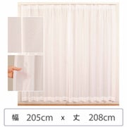 ミラーレースカーテン ウォッシャブル 防炎 日本製 幅205cm×丈208cm 1枚 berui-re-205x208
