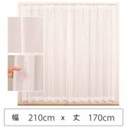 ミラーレースカーテン ウォッシャブル 防炎 日本製 幅210cm×丈170cm 1枚 berui-re-210x170