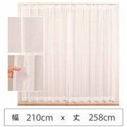 ミラーレースカーテン ウォッシャブル 防炎 日本製 幅210cm×丈258cm 1枚 berui-re-210x258