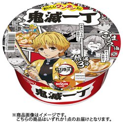 ヨドバシ Com 日清食品 限定 鬼滅一丁どんぶり 鬼滅の刃パッケージ 86g 通販 全品無料配達