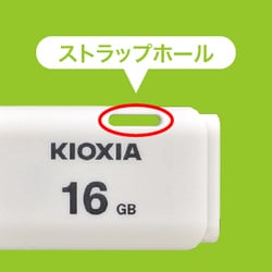 ヨドバシ.com - キオクシア KIOXIA キオクシア USBフラッシュメモリ TransMemory U202 USB2.0対応 32GB  ホワイト KUC-2A032GW 通販【全品無料配達】