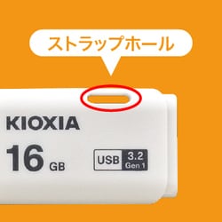 KIOXIA KUC-3A032GW USBフラッシュメモリ 32GB