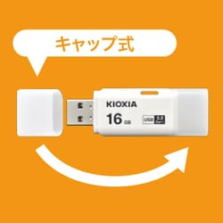 KIOXIA KUC-3A128GW USBフラッシュメモリ TransMemory U301 ホワイト 128GB