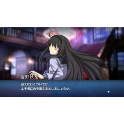 ヨドバシ.com - ディライトワークス MELTY BLOOD： TYPE LUMINA [PS4 ...