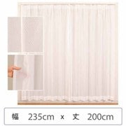 berui-re-235x200 [ミラーレースカーテン ウォッシャブル 防炎 日本製 幅235cm×丈200cm 1枚]