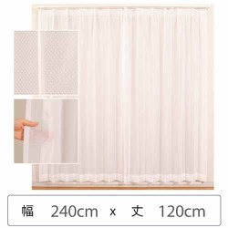 ミラーレースカーテン ウォッシャブル 防炎 日本製 幅240cm×丈120cm 1枚 berui-re-240x120