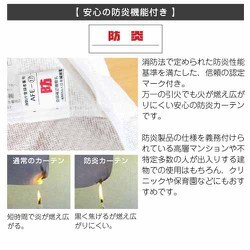 ヨドバシ.com - ユニベール UNIVERS ミラーレースカーテン