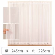 ミラーレースカーテン ウォッシャブル 防炎 日本製 幅245cm×丈228cm 1枚 berui-re-245x228