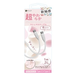 マシュマロ タイプC/タイプCケーブル 1.0m PD対応 WH BUSSCC100WH