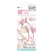 マシュマロ 3Way マイクロUSB/タイプAケーブル 1.0m PK BUSS3W100PK