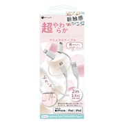 マシュマロ 3Way マイクロUSB/タイプAケーブル 2.0m WH BUSS3W200WH
