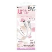 マシュマロ マイクロUSB/タイプAケーブル 1.0m WH BUSSAM100WH