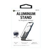 MagSafe充電器専用 モノアングルアルミスタンド BMS01SV