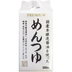 国産醤油で作っためんつゆ 200ml