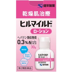 ヒルマイルドローション 30g [第2類医薬品 皮膚用治療薬]