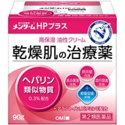 メンターム HPプラス [第2類医薬品 皮膚用治療薬]