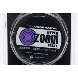 ヨドバシ.com - ドミネーター DOMINATOR HYPER ZOOM PASTE 40g
