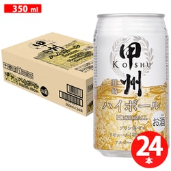 富永貿易 甲州韮崎 ハイボール 缶 ウイスキー 350ml×24本 Alc.7％ [ハイボール]