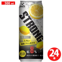 レモン☆ 2レジスタークロノ・シリーズ I レモン［アウトライン5周年