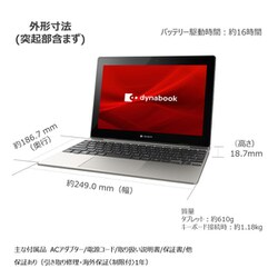 ヨドバシ.com - Dynabook ダイナブック P1K0PPTG [K0シリーズ 2in1