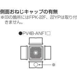 ヨドバシ.com - 未来工業 PV4B-ANF1J [露出用四角ボックス 取付自在蓋