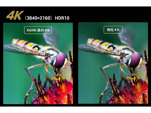 ヨドバシ.com - エクスジミー XGIMI XK03H [HorizonPro 4Kホーム