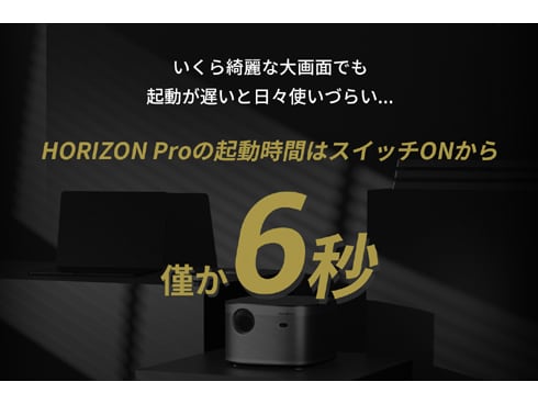 ヨドバシ.com - エクスジミー XGIMI XK03H [HorizonPro 4Kホーム