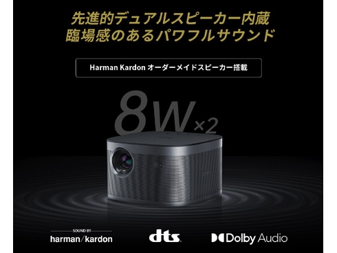 ヨドバシ.com - エクスジミー XGIMI XK03H [HORIZON Pro ホーム ...