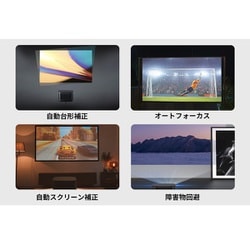 新作入荷定番XGIMI　HORIZONPRO　エクスジミー　ホライゾンプロ　新品未使用！ プロジェクター