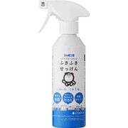 ふきふきせっけんバブルガード 本体 300mL