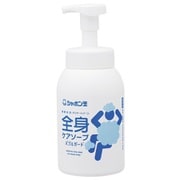 全身ケアソープバブルガード 本体 570mL