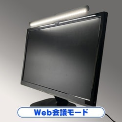ヨドバシ.com - ビーエイチジャパン BH JAPAN シェイプエルイーディー shapeLed W-LED デュアル PCモニターライト LED-802  Black 通販【全品無料配達】