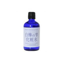 白樺の雫化粧水(ラベンダー) 100ml [化粧水]