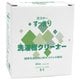 エスケー洗濯槽クリーナー 500g×2個