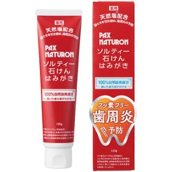 ソルティー石けんはみがき 120g 医薬部外品 薬用 歯ぐきケア 天然塩配合 無添加 泡立ち控えめ [歯磨き粉]