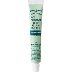 緑茶石けんはみがき ミニ 20g 口臭ケア 無添加 泡立ち控えめ 天然由来100％ [歯磨き粉]