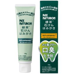 緑茶石けんはみがき 120g 口臭ケア 無添加 泡立ち控えめ 天然由来100％ [歯磨き粉]