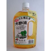 土佐備長炭 木酢液 500ml