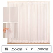 ミラーレースカーテン ウォッシャブル 防炎 日本製 幅255cm×丈208cm 1枚 berui-re-255x208