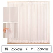 ミラーレースカーテン ウォッシャブル 防炎 日本製 幅255cm×丈228cm 1枚 berui-re-255x228