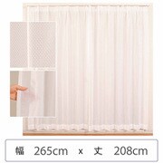 ミラーレースカーテン ウォッシャブル 防炎 日本製 幅265cm×丈208cm 1枚 berui-re-265x208