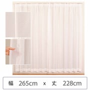 ミラーレースカーテン ウォッシャブル 防炎 日本製 幅265cm×丈228cm 1枚 berui-re-265x228