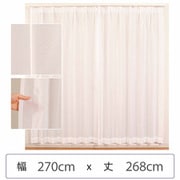 ミラーレースカーテン ウォッシャブル 防炎 日本製 幅270cm×丈268cm 1枚 berui-re-270x268