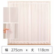 ミラーレースカーテン ウォッシャブル 防炎 日本製 幅275cm×丈118cm 1枚 berui-re-275x118