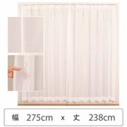 ミラーレースカーテン ウォッシャブル 防炎 日本製 幅275cm×丈238cm 1枚 berui-re-275x238
