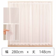ミラーレースカーテン ウォッシャブル 防炎 日本製 幅280cm×丈148cm 1枚 berui-re-280x148