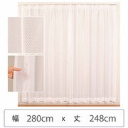 ミラーレースカーテン ウォッシャブル 防炎 日本製 幅280cm×丈248cm 1枚 berui-re-280x248