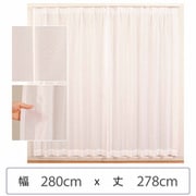 ミラーレースカーテン ウォッシャブル 防炎 日本製 幅280cm×丈278cm 1枚 berui-re-280x278